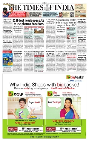 Hindu - Tamil Appointment pullout — sample page